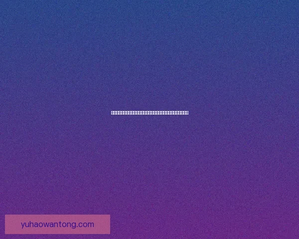 大白鲨游戏网带你畅游海底世界，体验极限挑战与刺激冒险的完美结合