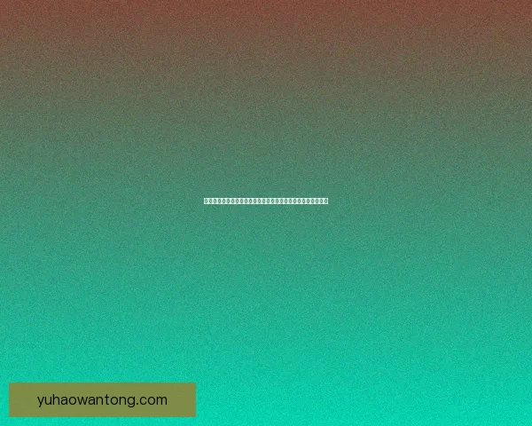 妙笔千山攻略揭秘绘画艺术之美探索与技巧，助你跃升大师之路